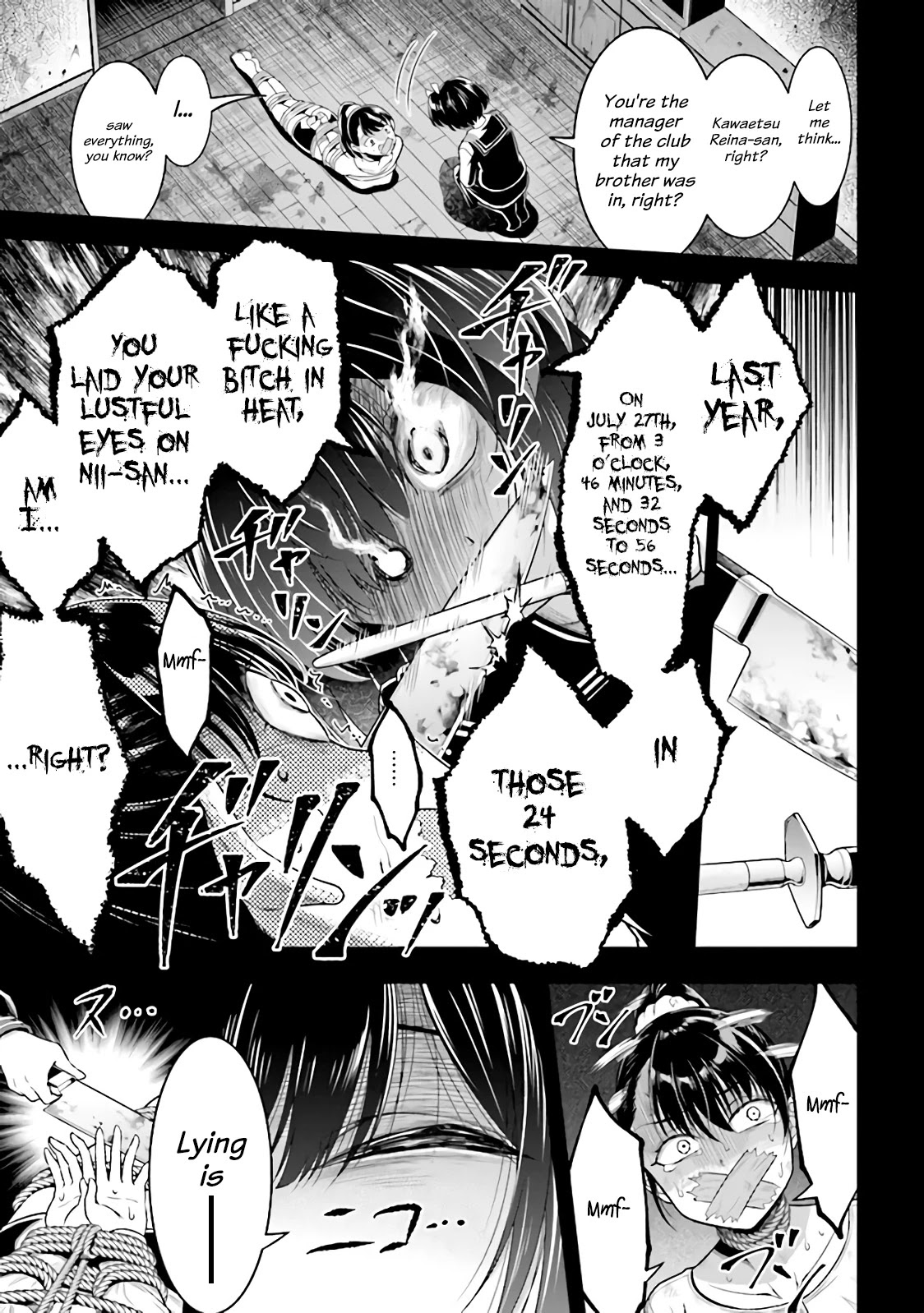 Did You Think You Could Run After Reincarnating, Nii-san? Chapter 1.2 - Page 10