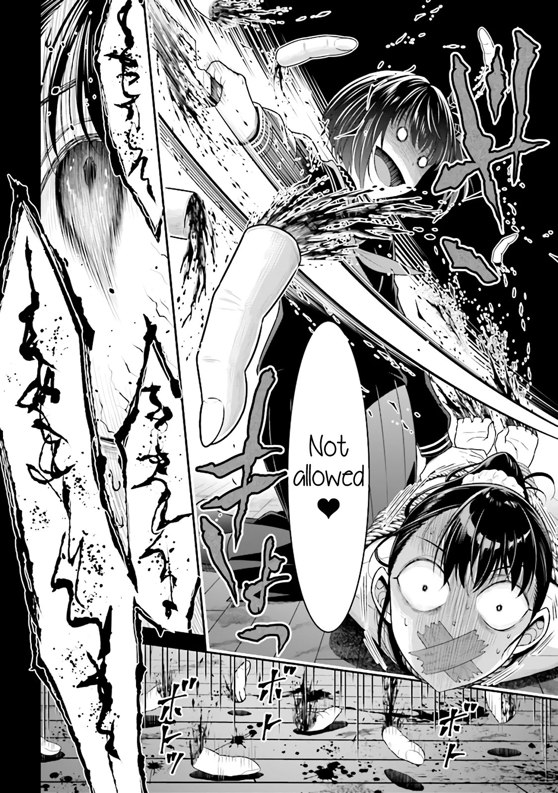 Did You Think You Could Run After Reincarnating, Nii-san? Chapter 1.2 - Page 11