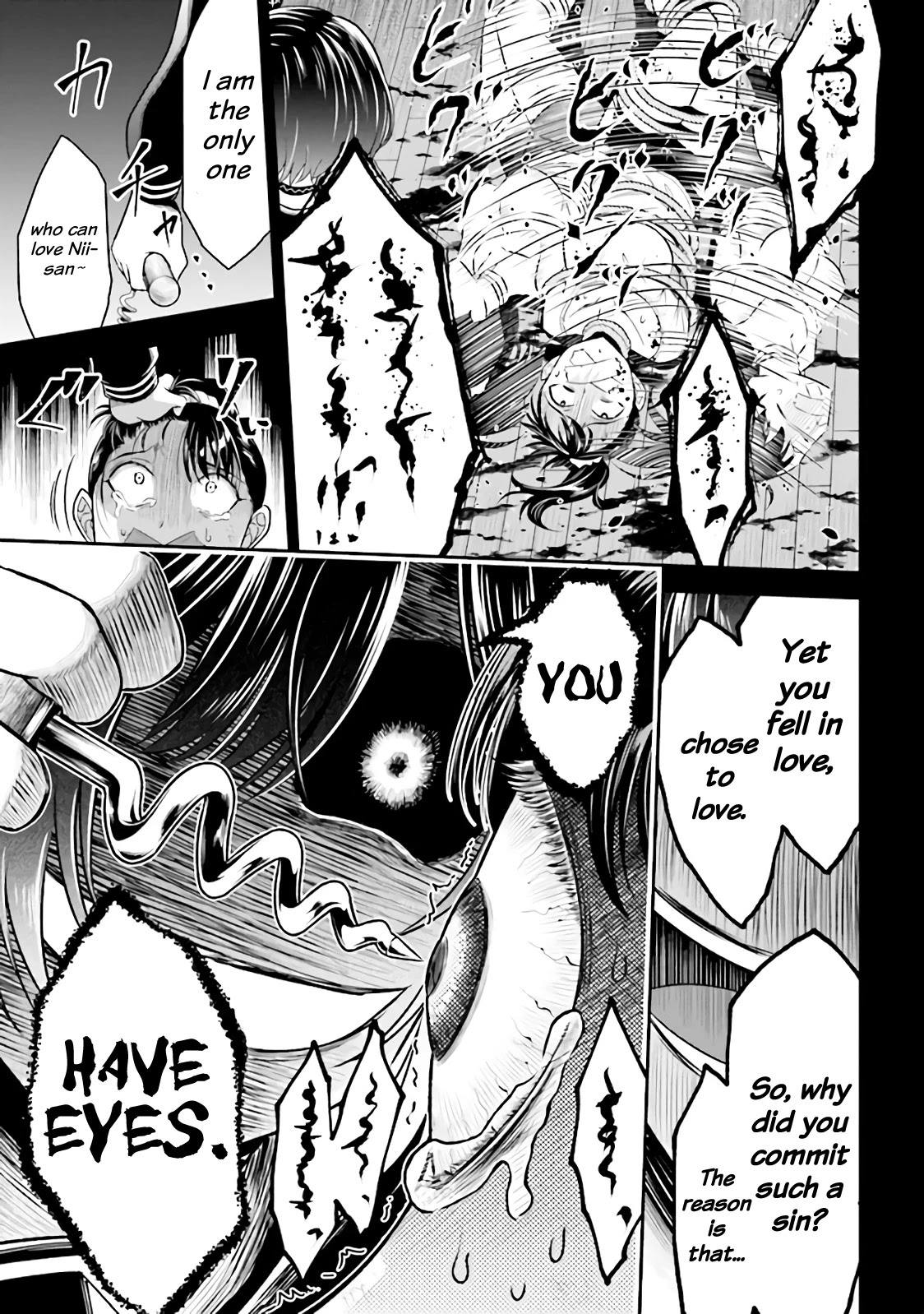 Did You Think You Could Run After Reincarnating, Nii-san? Chapter 1.2 - Page 12