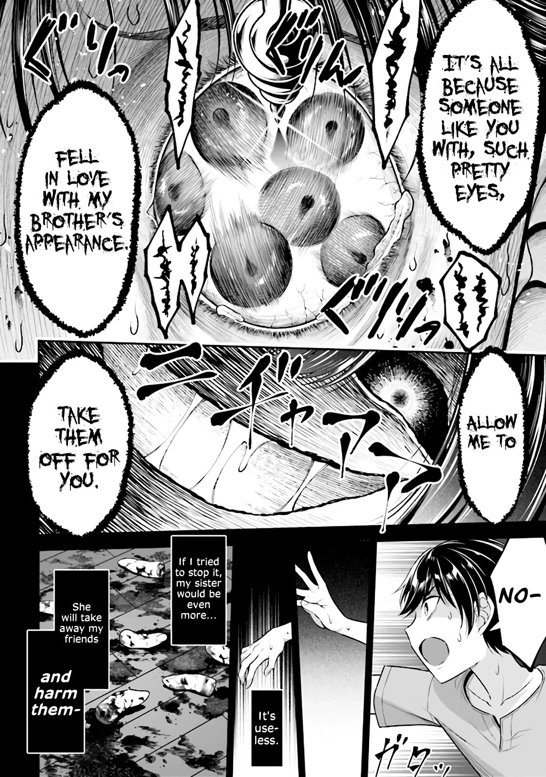 Did You Think You Could Run After Reincarnating, Nii-san? Chapter 1.2 - Page 13
