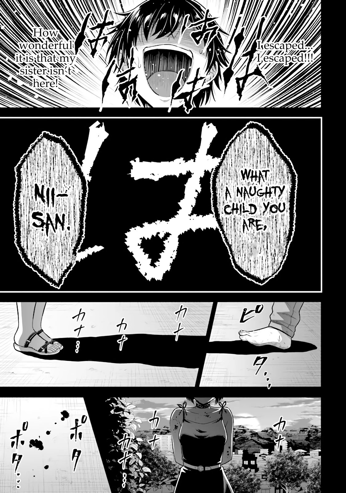 Did You Think You Could Run After Reincarnating, Nii-san? Chapter 1.2 - Page 20