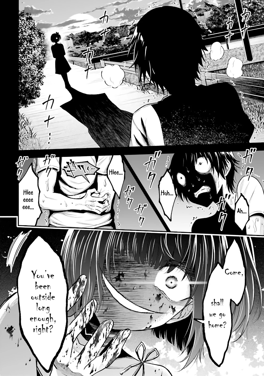 Did You Think You Could Run After Reincarnating, Nii-san? Chapter 1.2 - Page 21