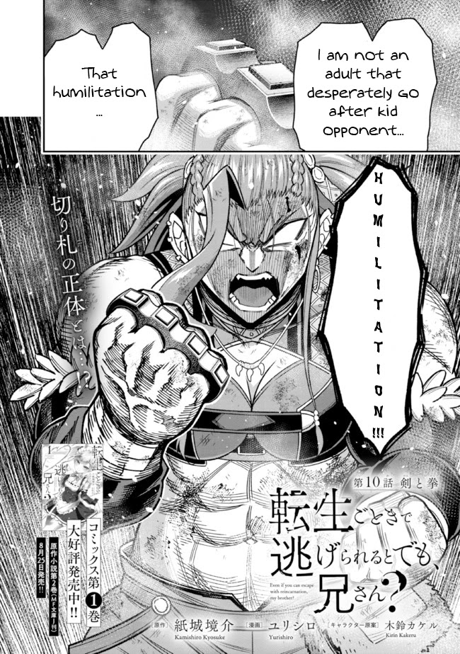 Did You Think You Could Run After Reincarnating, Nii-san? Chapter 10.1 - Page 2
