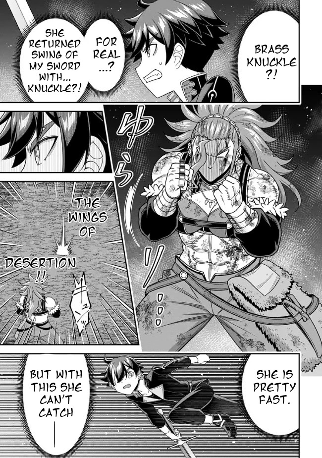 Did You Think You Could Run After Reincarnating, Nii-san? Chapter 10.1 - Page 3