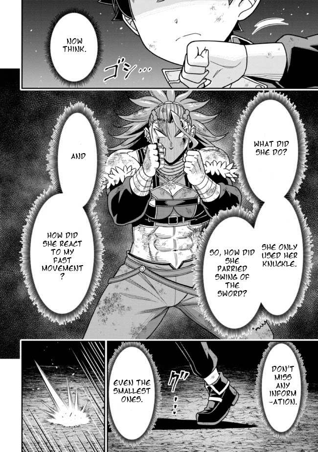 Did You Think You Could Run After Reincarnating, Nii-san? Chapter 10.2 - Page 2