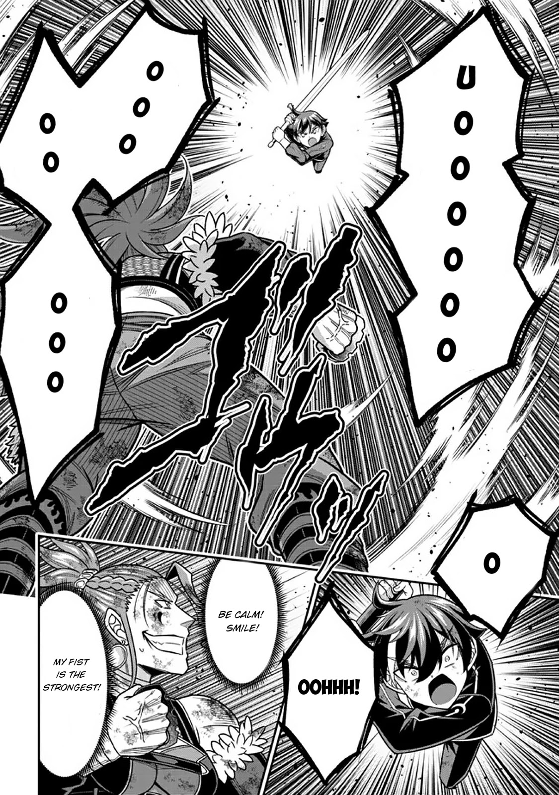 Did You Think You Could Run After Reincarnating, Nii-san? Chapter 10.3 - Page 1
