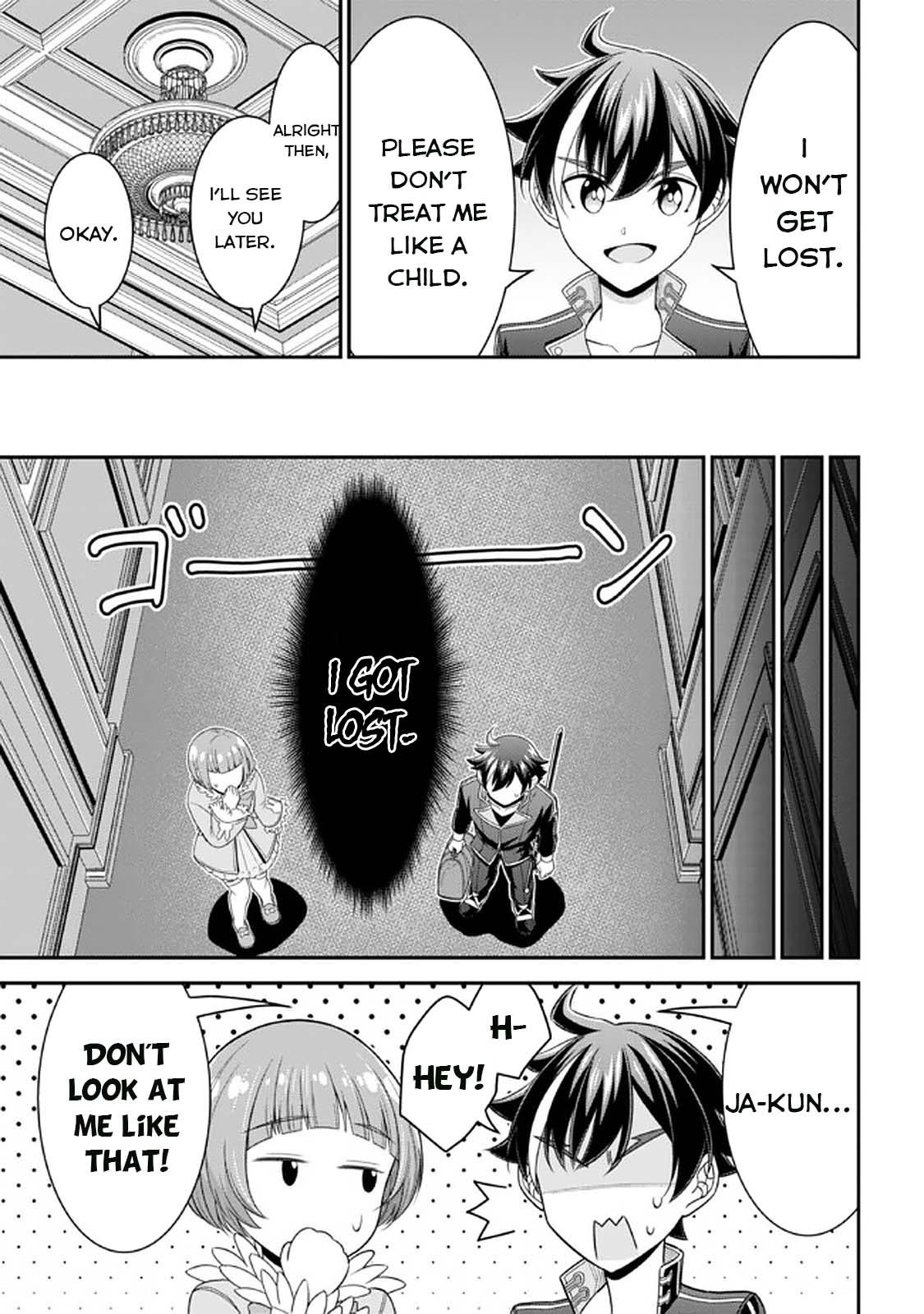 Did You Think You Could Run After Reincarnating, Nii-san? Chapter 12 - Page 11
