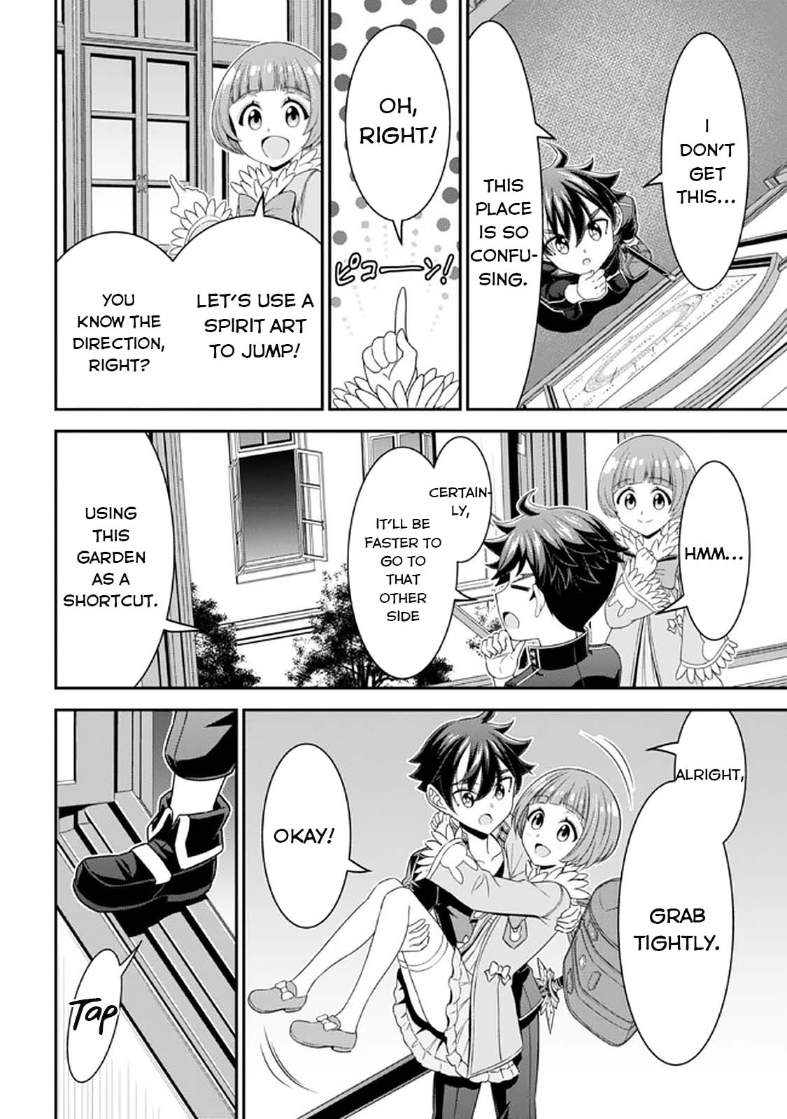 Did You Think You Could Run After Reincarnating, Nii-san? Chapter 12 - Page 12