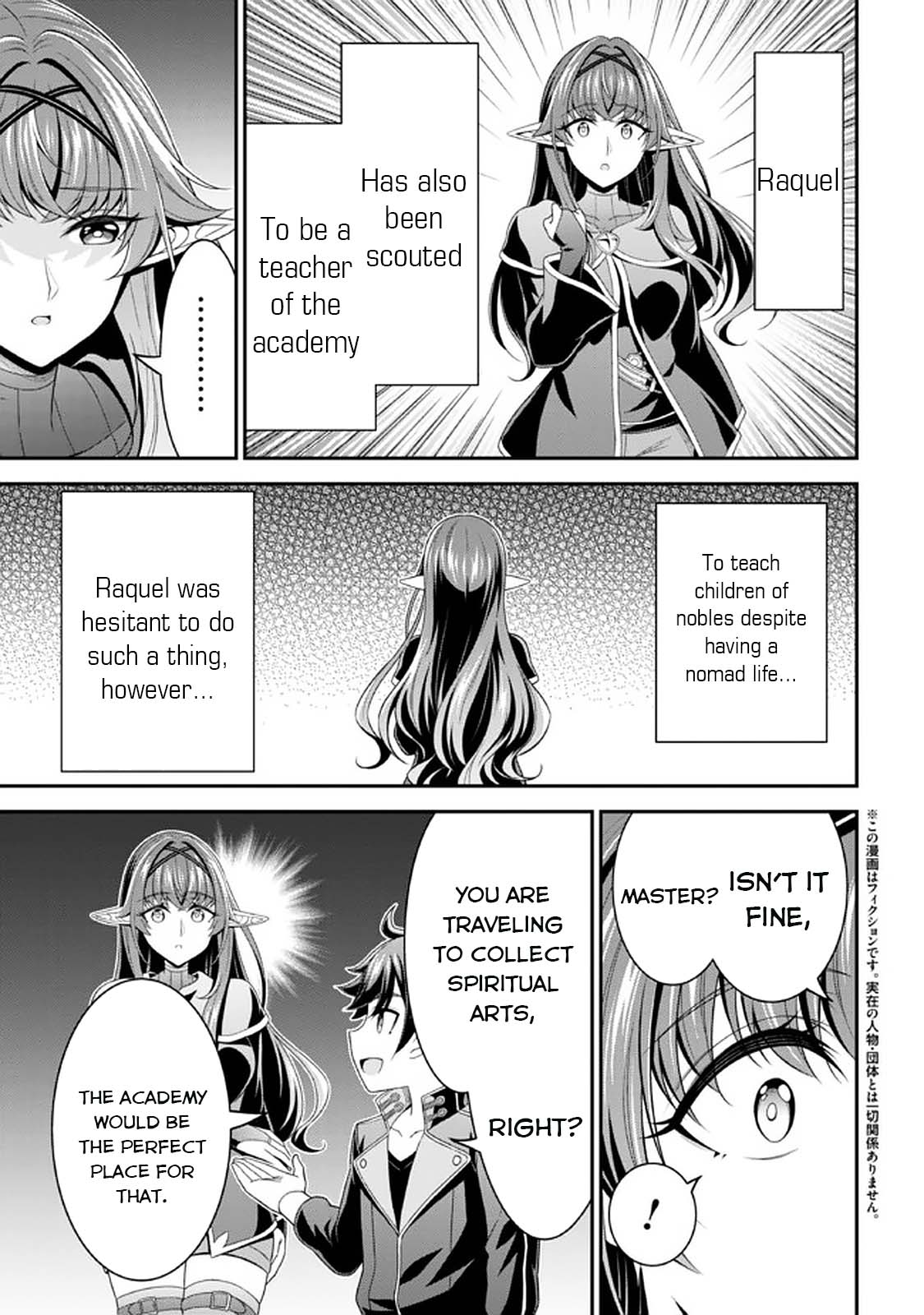 Did You Think You Could Run After Reincarnating, Nii-san? Chapter 12 - Page 4