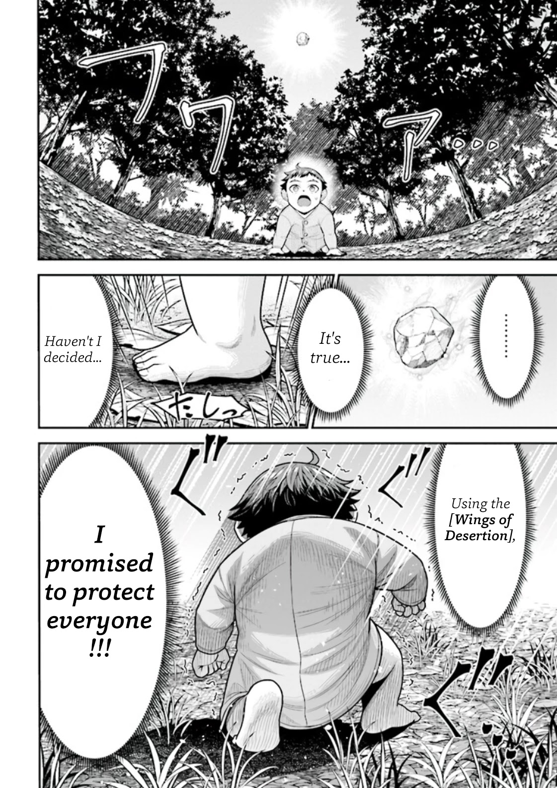 Did You Think You Could Run After Reincarnating, Nii-san? Chapter 2.1 - Page 11