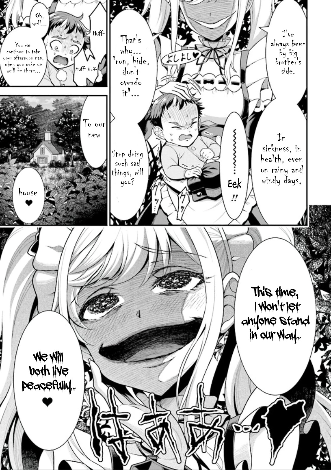 Did You Think You Could Run After Reincarnating, Nii-san? Chapter 2.1 - Page 3