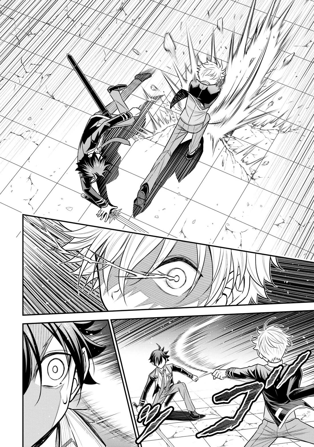 Did You Think You Could Run After Reincarnating, Nii-san? Chapter 20 - Page 14