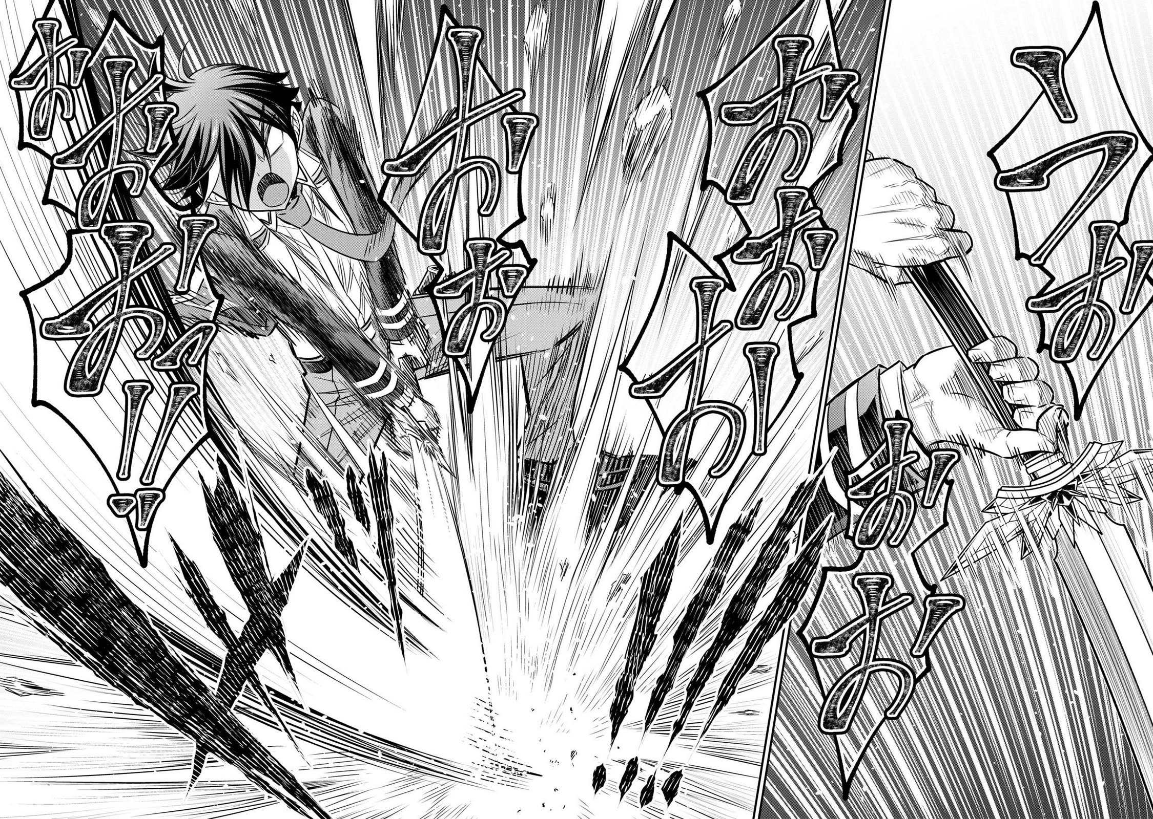 Did You Think You Could Run After Reincarnating, Nii-san? Chapter 20 - Page 16
