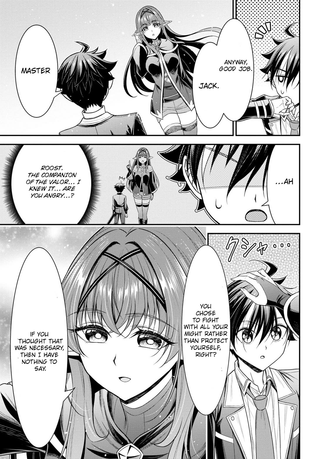 Did You Think You Could Run After Reincarnating, Nii-san? Chapter 20 - Page 26
