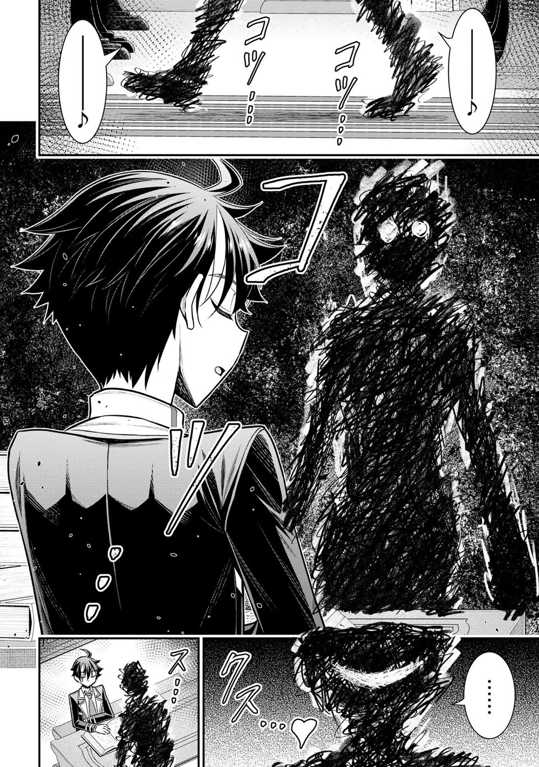 Did You Think You Could Run After Reincarnating, Nii-san? Chapter 20 - Page 35