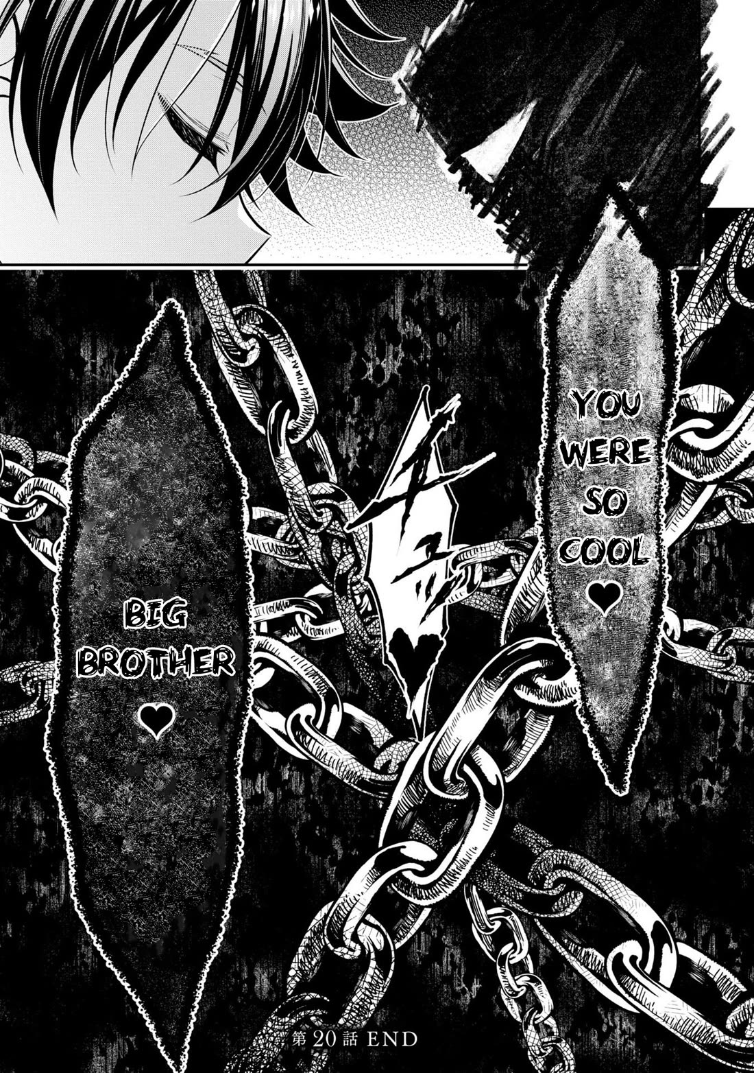 Did You Think You Could Run After Reincarnating, Nii-san? Chapter 20 - Page 36