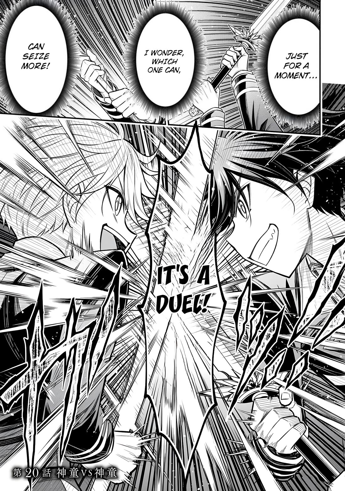 Did You Think You Could Run After Reincarnating, Nii-san? Chapter 20 - Page 5