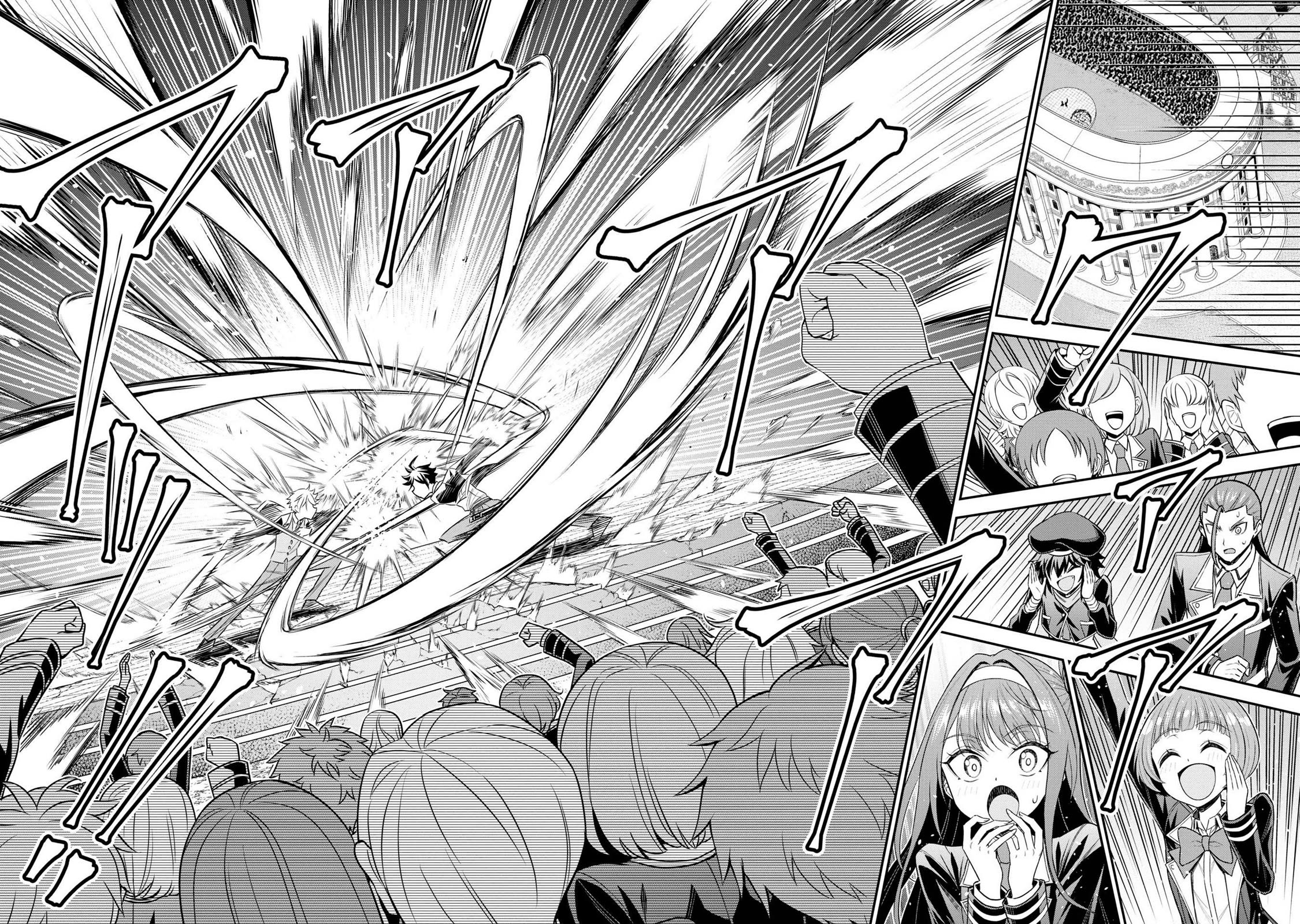 Did You Think You Could Run After Reincarnating, Nii-san? Chapter 20 - Page 6