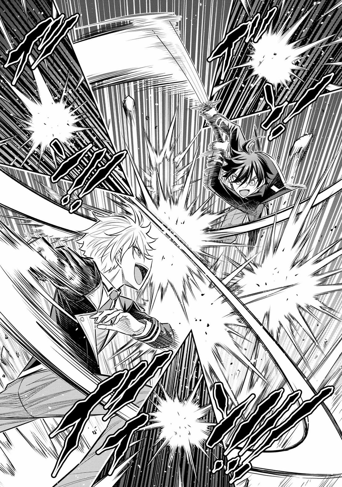 Did You Think You Could Run After Reincarnating, Nii-san? Chapter 20 - Page 7