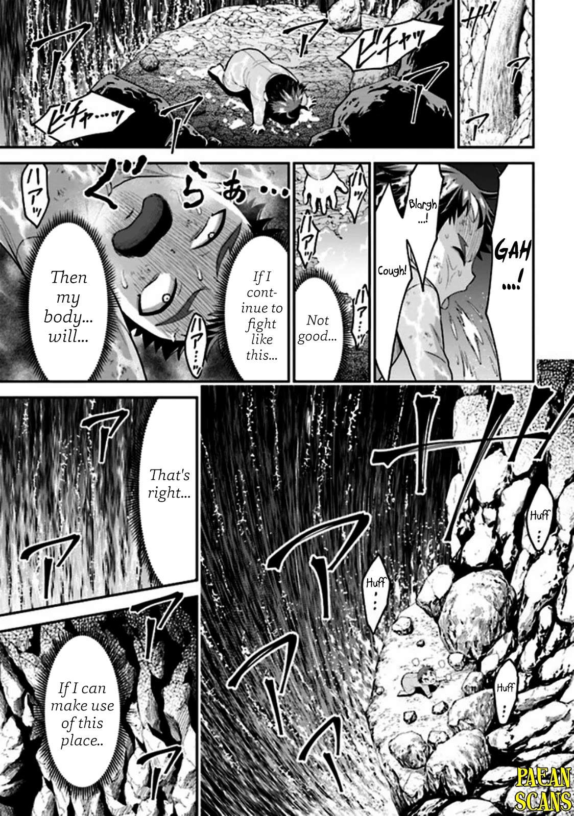 Did You Think You Could Run After Reincarnating, Nii-san? Chapter 3.2 - Page 0