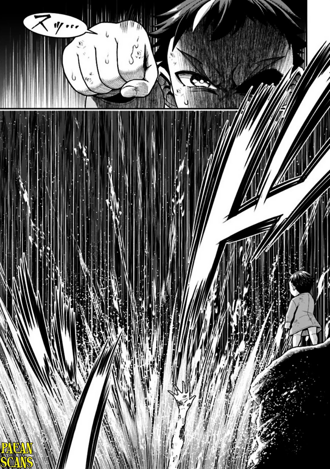 Did You Think You Could Run After Reincarnating, Nii-san? Chapter 3.2 - Page 15