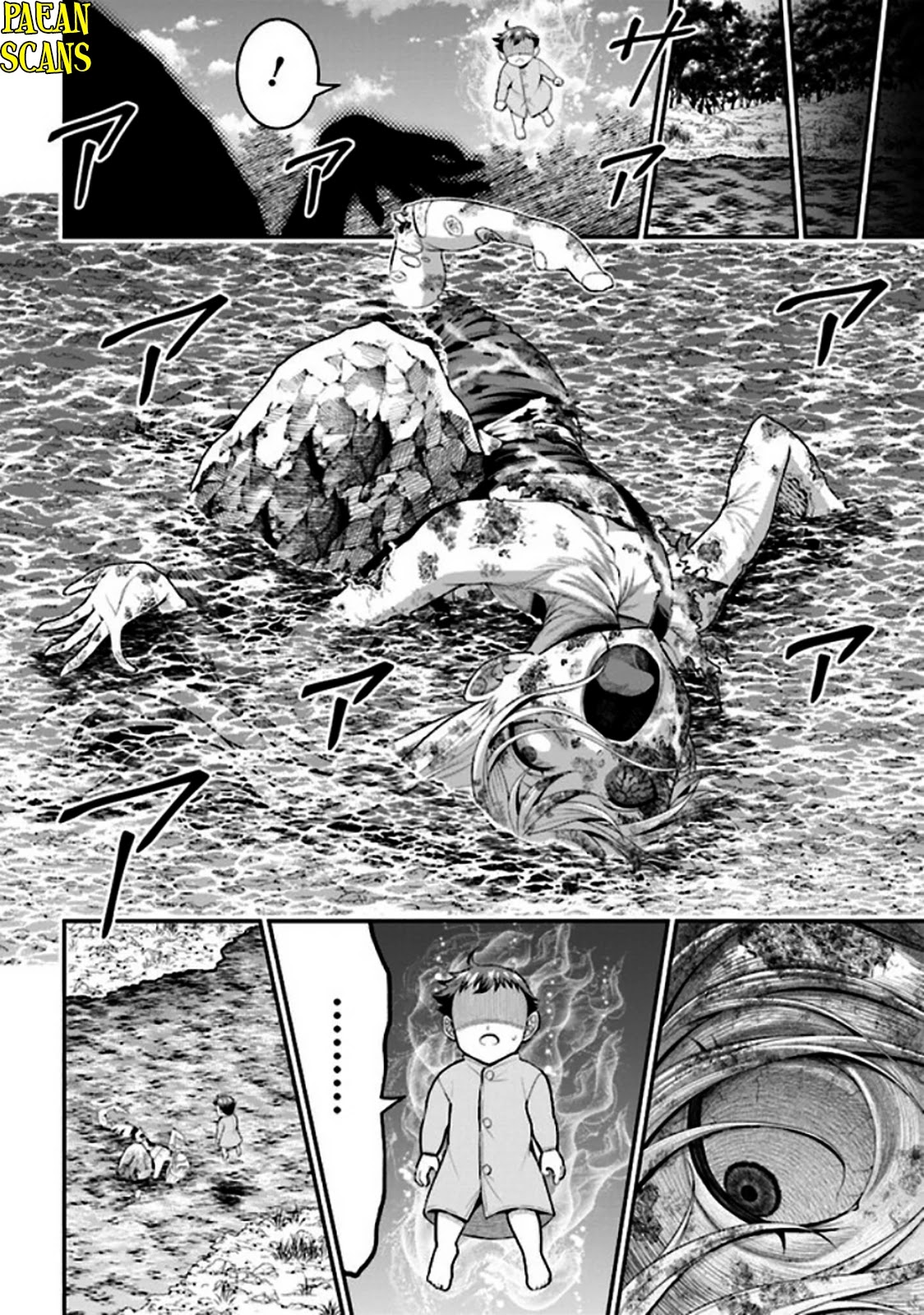 Did You Think You Could Run After Reincarnating, Nii-san? Chapter 3.2 - Page 16