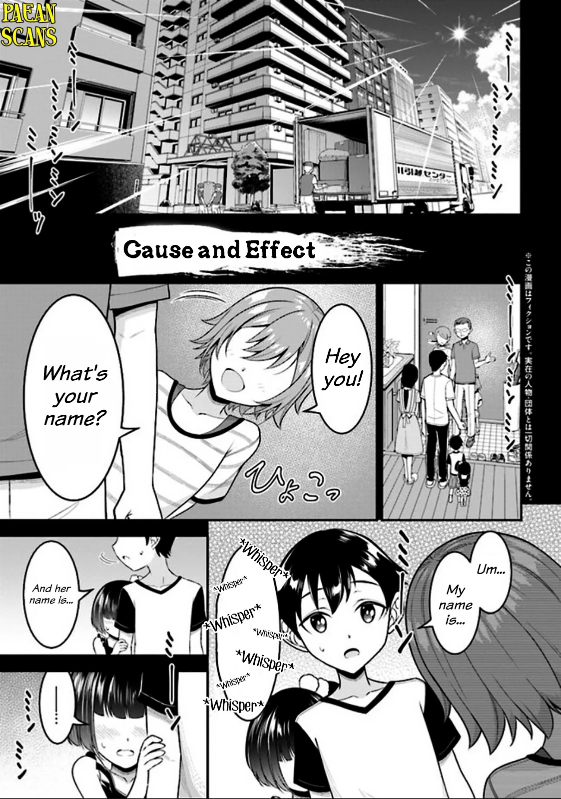 Did You Think You Could Run After Reincarnating, Nii-san? Chapter 4.1 - Page 0