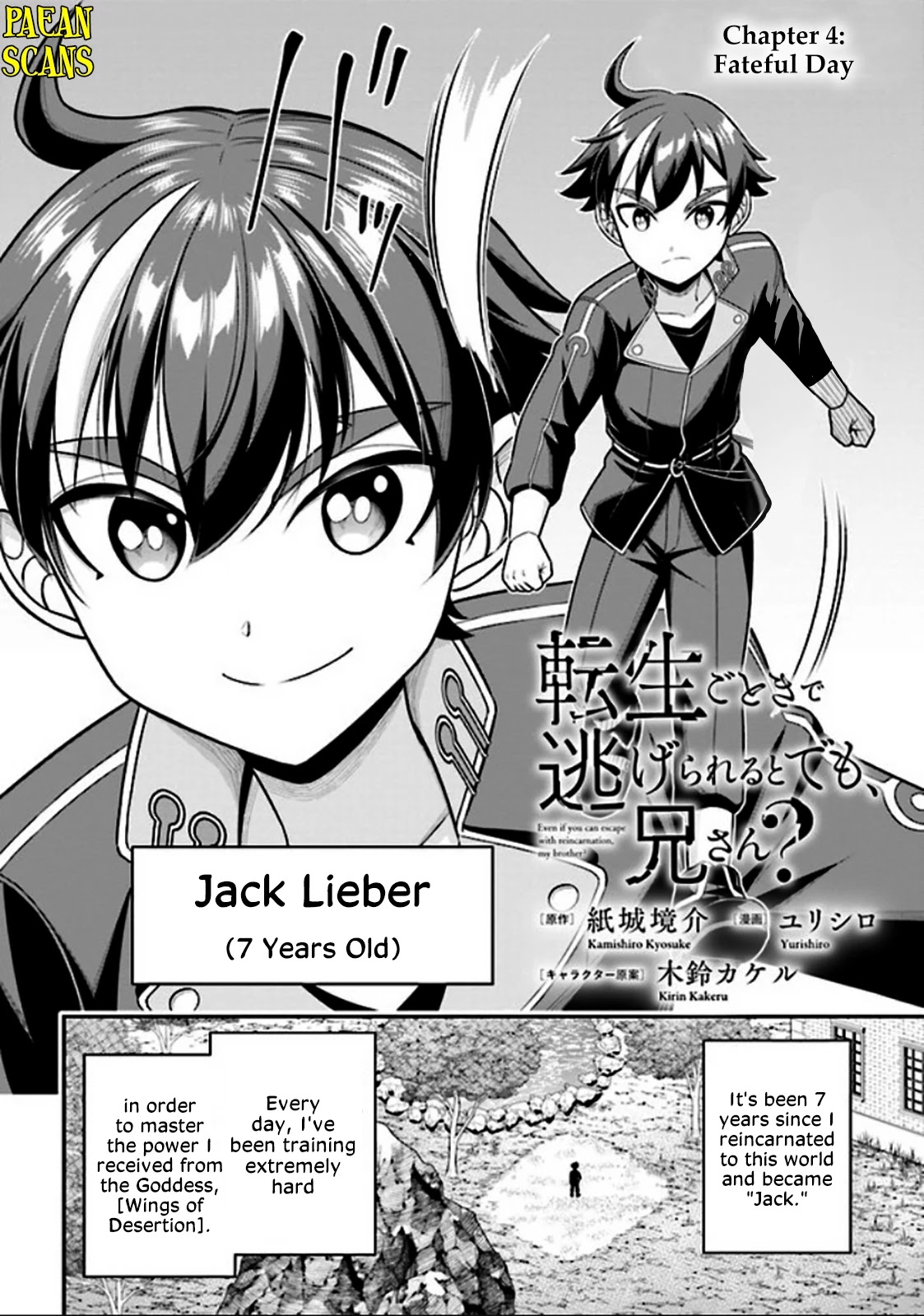 Did You Think You Could Run After Reincarnating, Nii-san? Chapter 4.1 - Page 3
