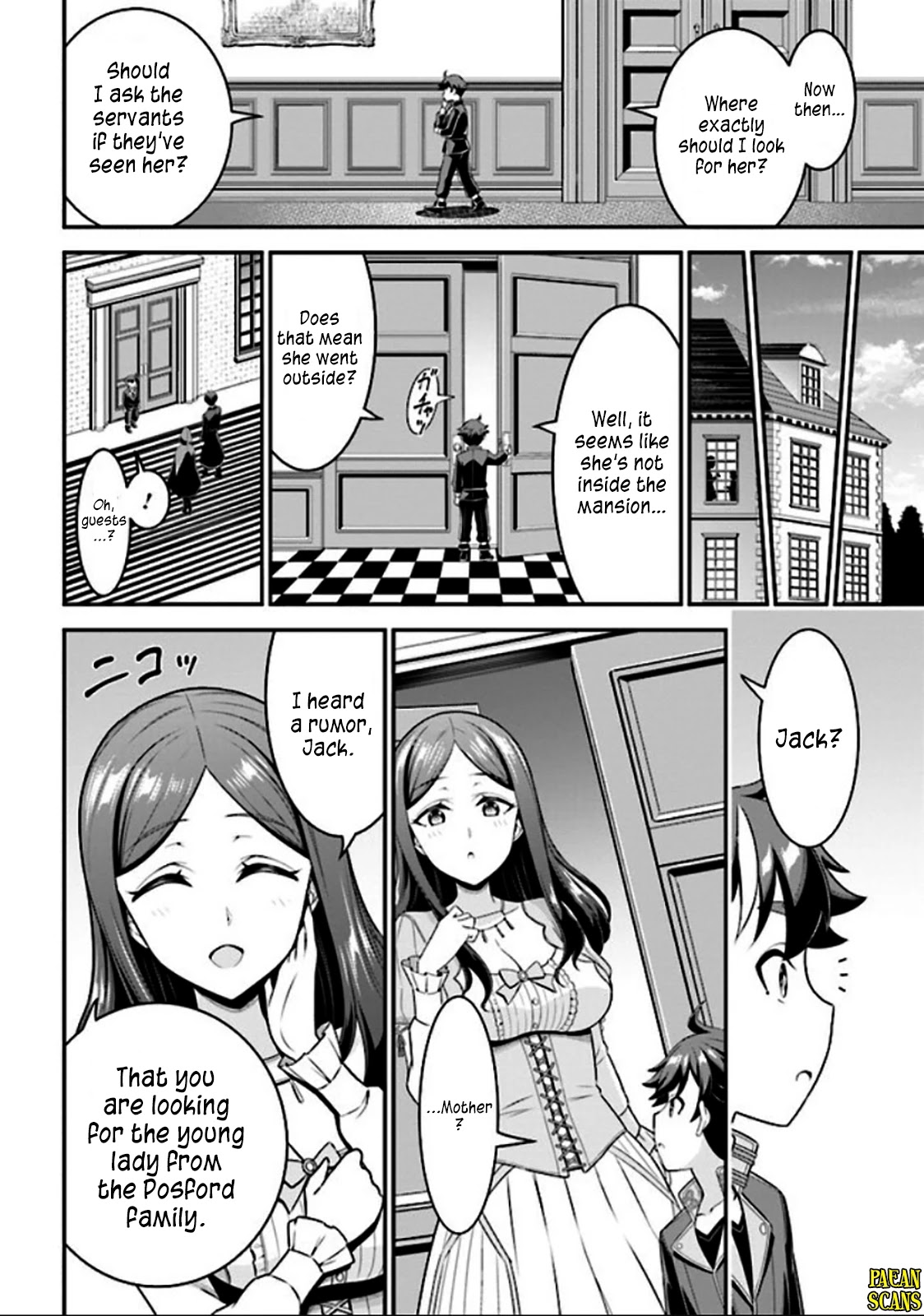 Did You Think You Could Run After Reincarnating, Nii-san? Chapter 4.1 - Page 7