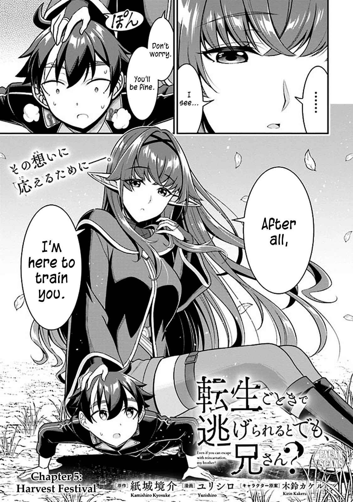 Did You Think You Could Run After Reincarnating, Nii-san? Chapter 5.1 - Page 2
