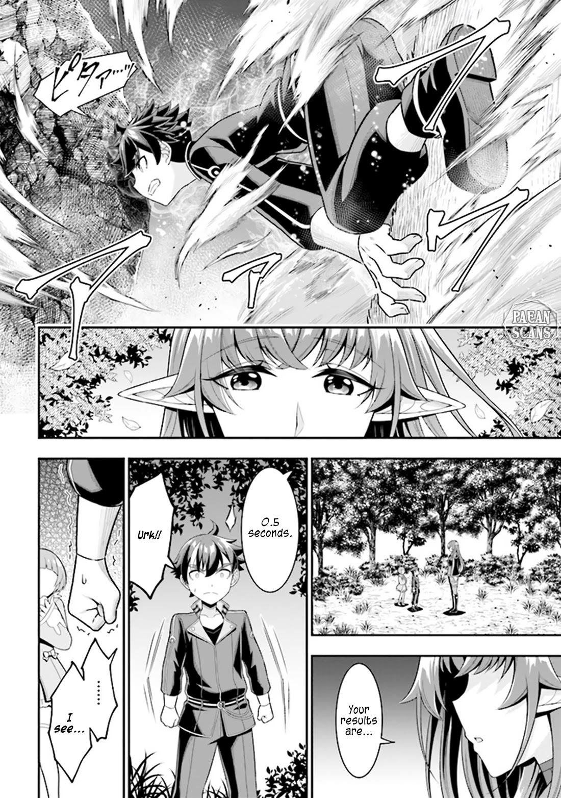 Did You Think You Could Run After Reincarnating, Nii-san? Chapter 5.2 - Page 4