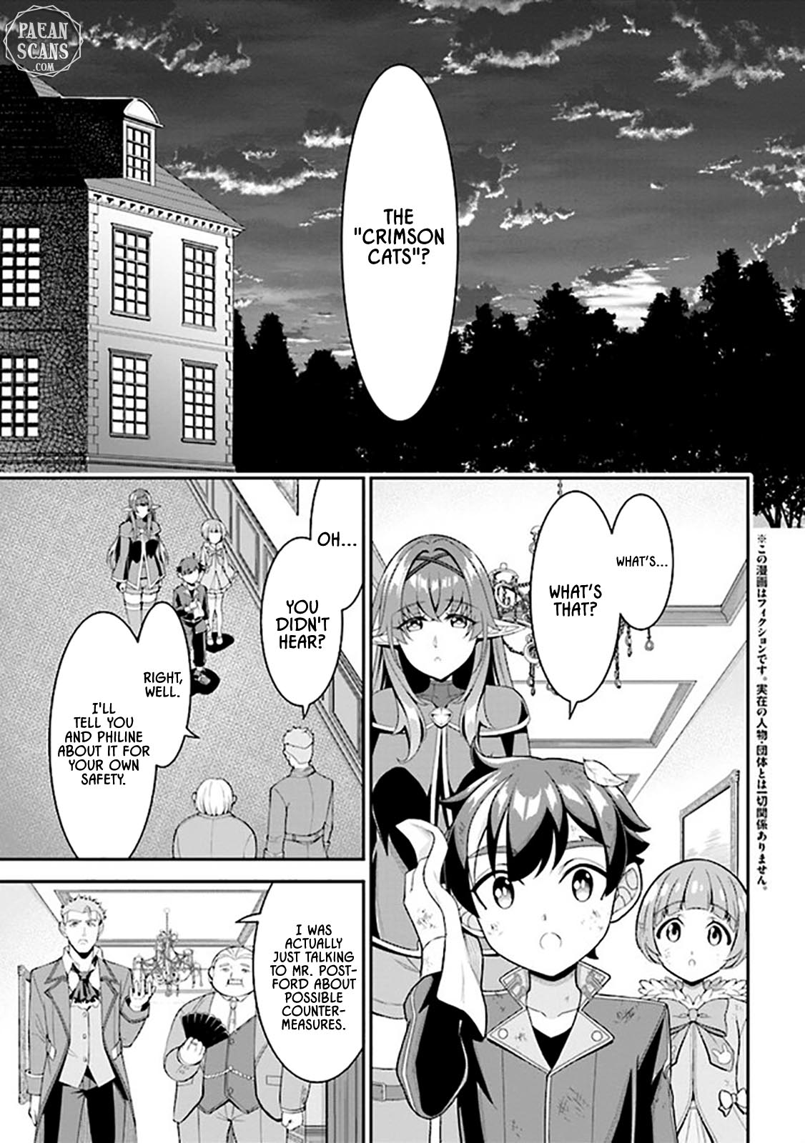 Did You Think You Could Run After Reincarnating, Nii-san? Chapter 6.1 - Page 0
