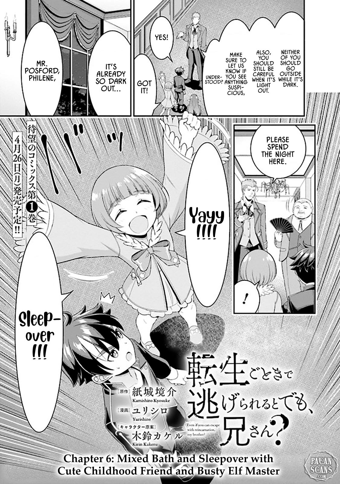 Did You Think You Could Run After Reincarnating, Nii-san? Chapter 6.1 - Page 2