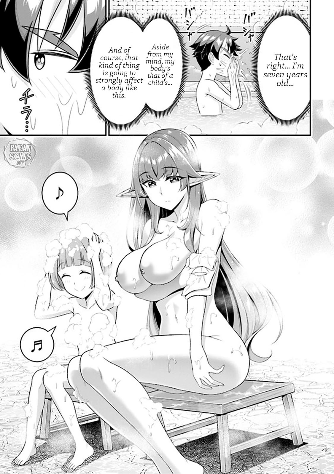 Did You Think You Could Run After Reincarnating, Nii-san? Chapter 6.1 - Page 8