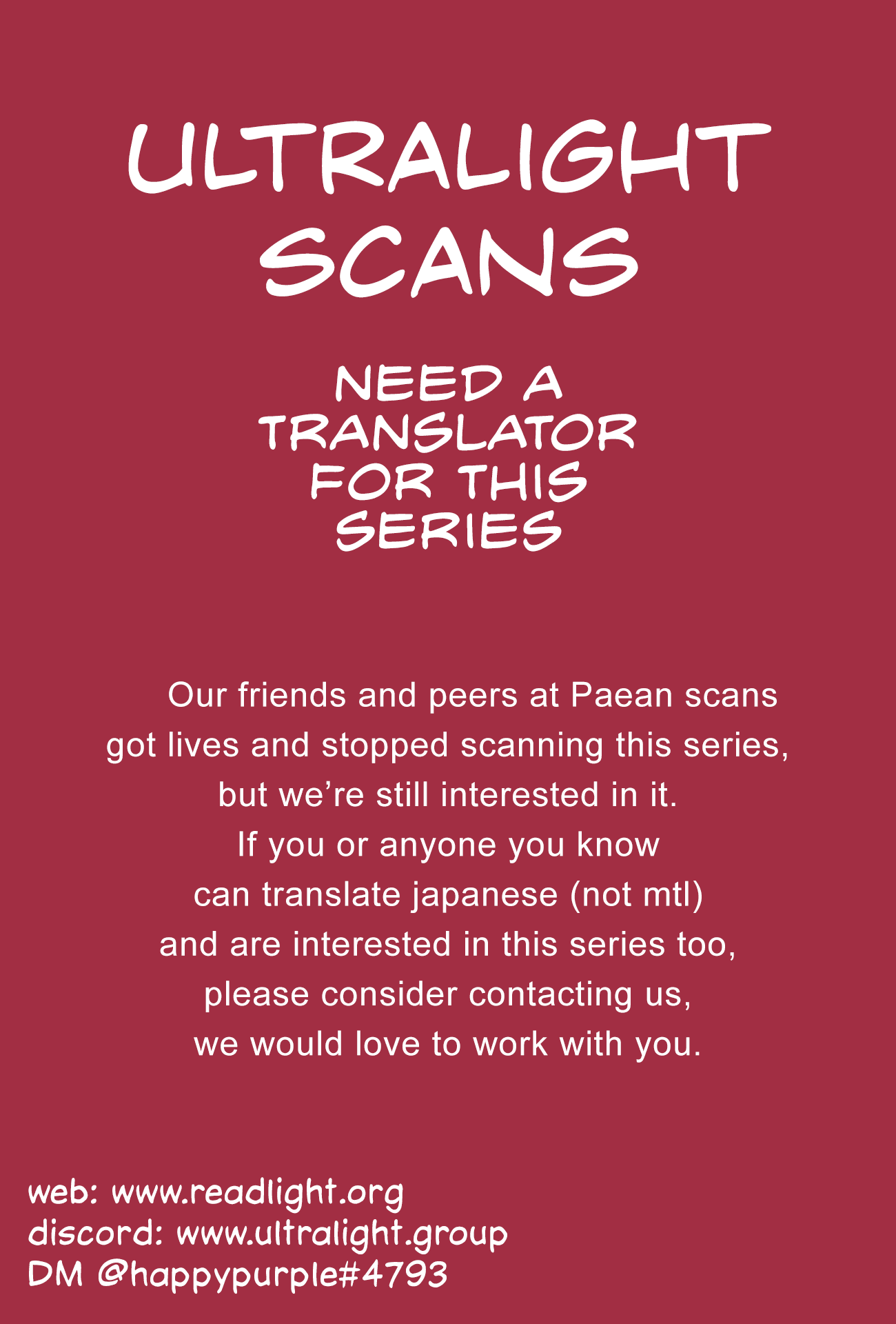 Did You Think You Could Run After Reincarnating, Nii-san? Chapter 7.5 - Page 0