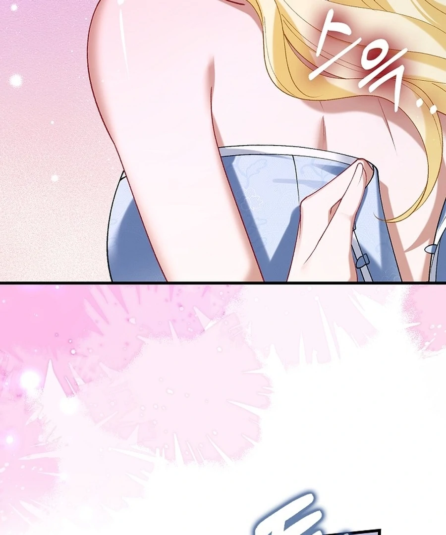 Didn’t We Agree to Have Pure Love? Chapter 21 - Page 41