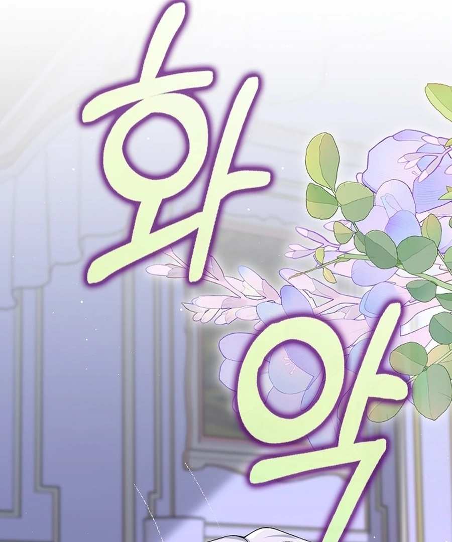 Didn’t We Agree to Have Pure Love? Chapter 21 - Page 48