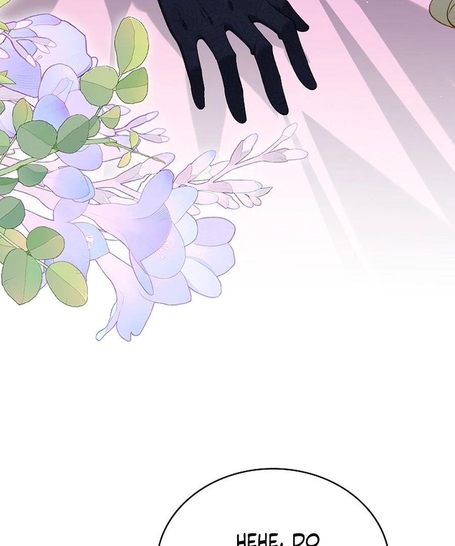 Didn’t We Agree to Have Pure Love? Chapter 21 - Page 51