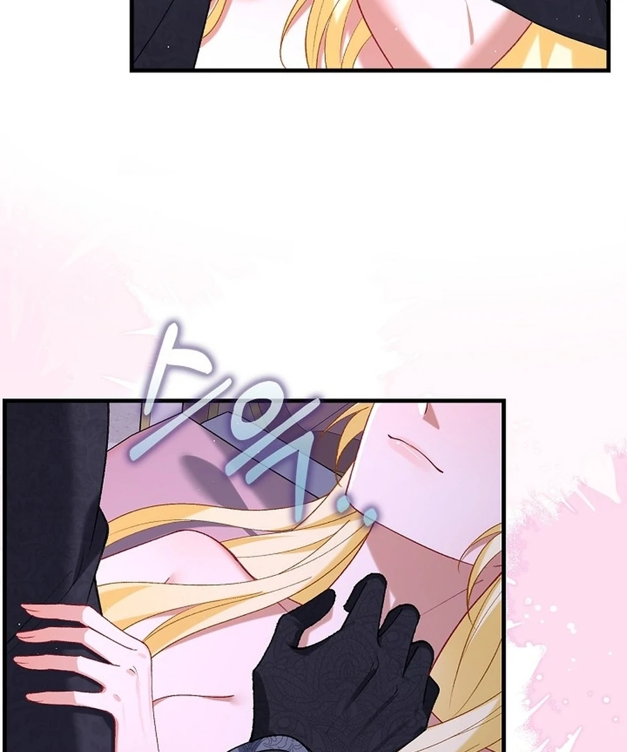 Didn’t We Agree to Have Pure Love? Chapter 21 - Page 53