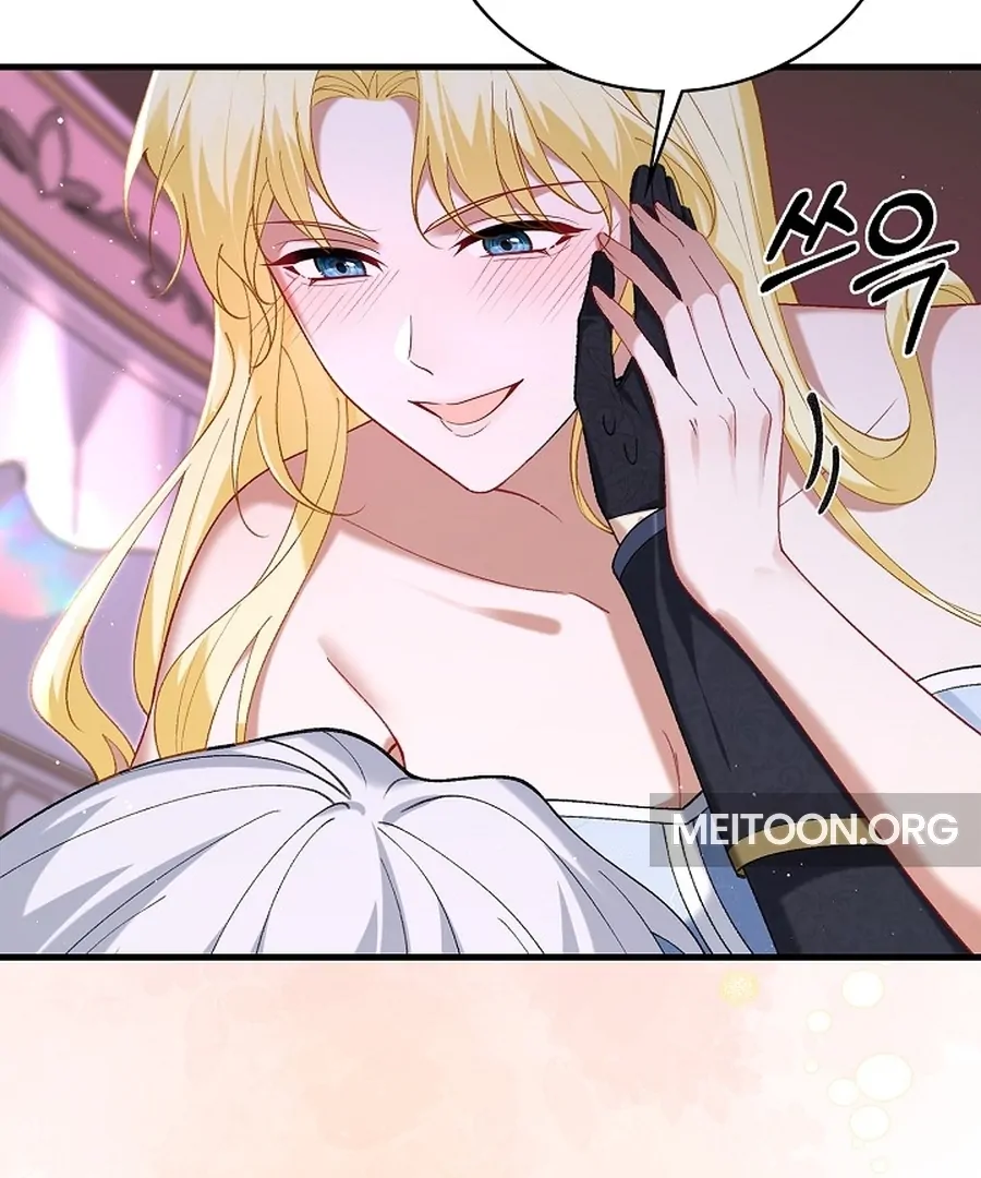 Didn’t We Agree to Have Pure Love? Chapter 21 - Page 7