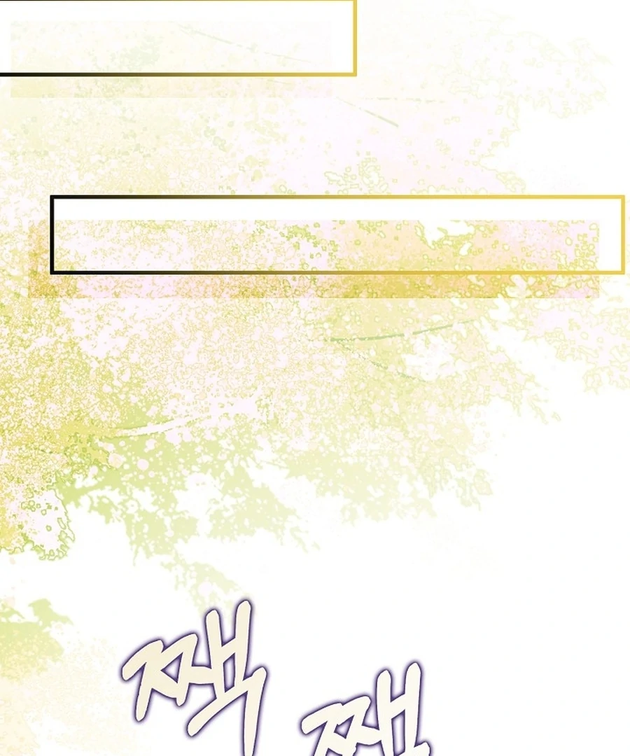 Didn’t We Agree to Have Pure Love? Chapter 21 - Page 79