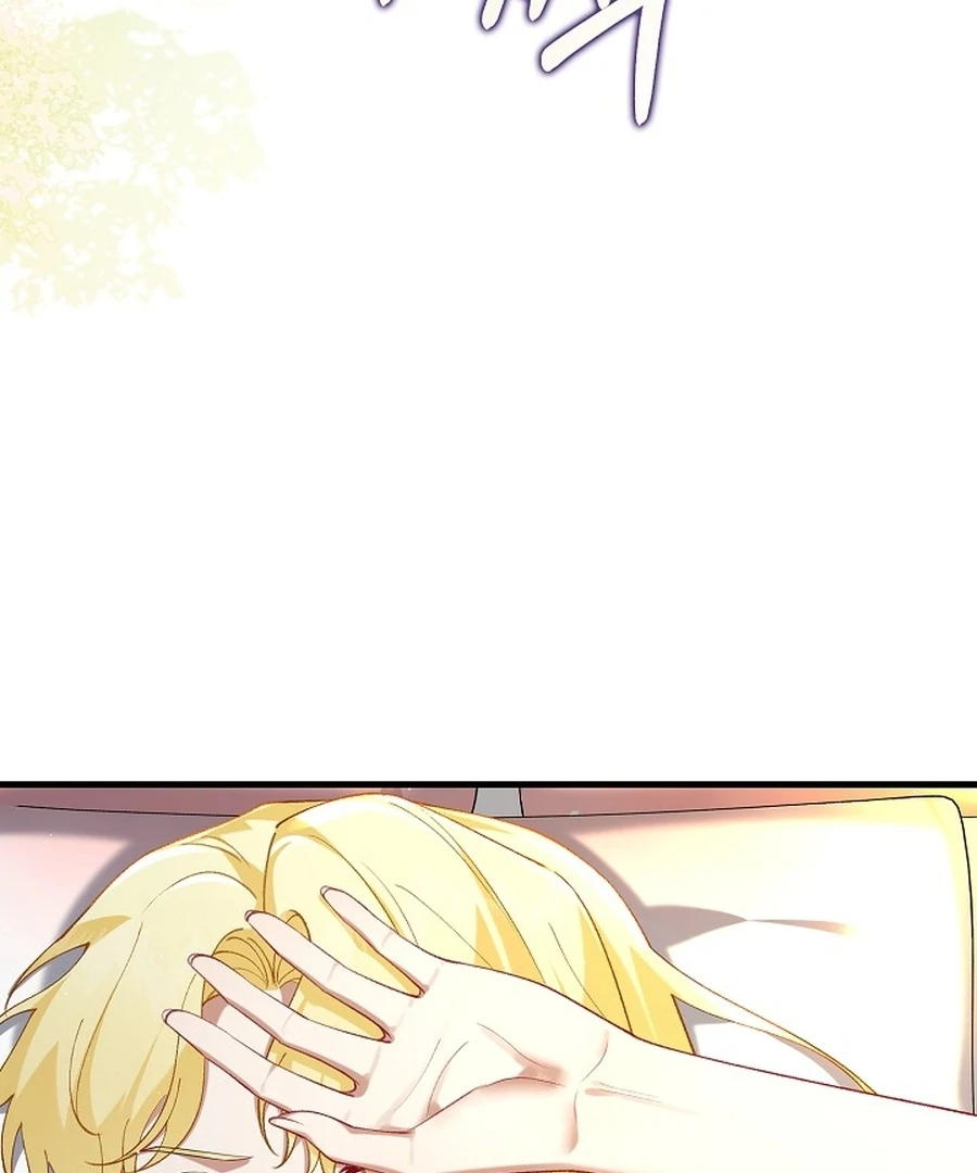 Didn’t We Agree to Have Pure Love? Chapter 21 - Page 80