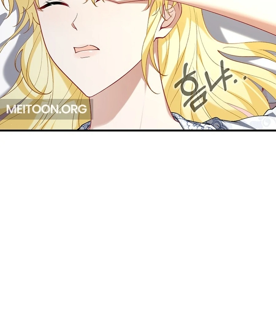 Didn’t We Agree to Have Pure Love? Chapter 21 - Page 81