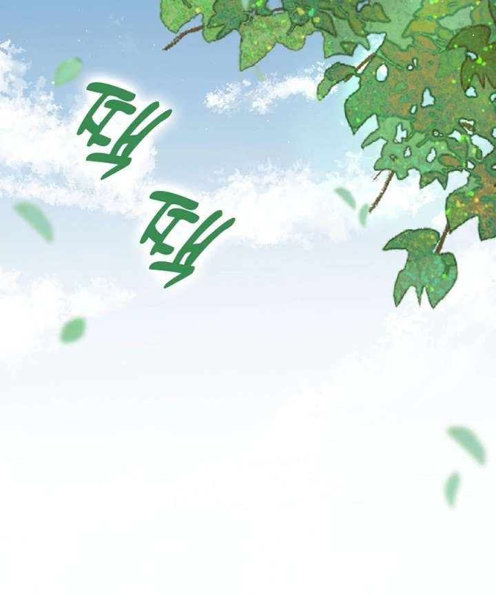 Didn’t We Agree to Have Pure Love? Chapter 22 - Page 128