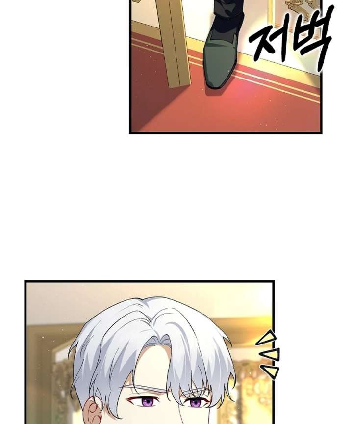 Didn’t We Agree to Have Pure Love? Chapter 22 - Page 31