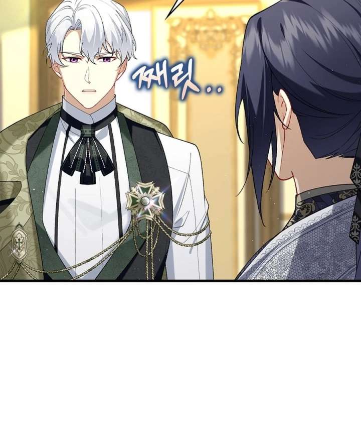 Didn’t We Agree to Have Pure Love? Chapter 22 - Page 35