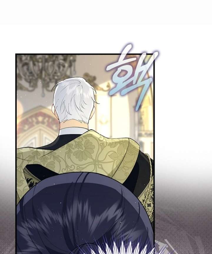 Didn’t We Agree to Have Pure Love? Chapter 22 - Page 72