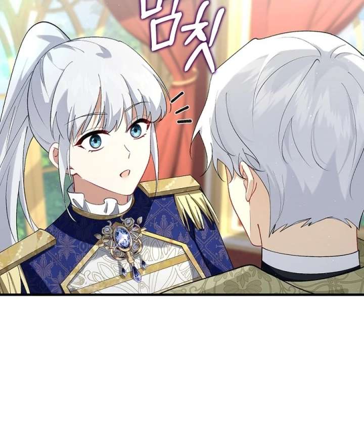 Didn’t We Agree to Have Pure Love? Chapter 22 - Page 81