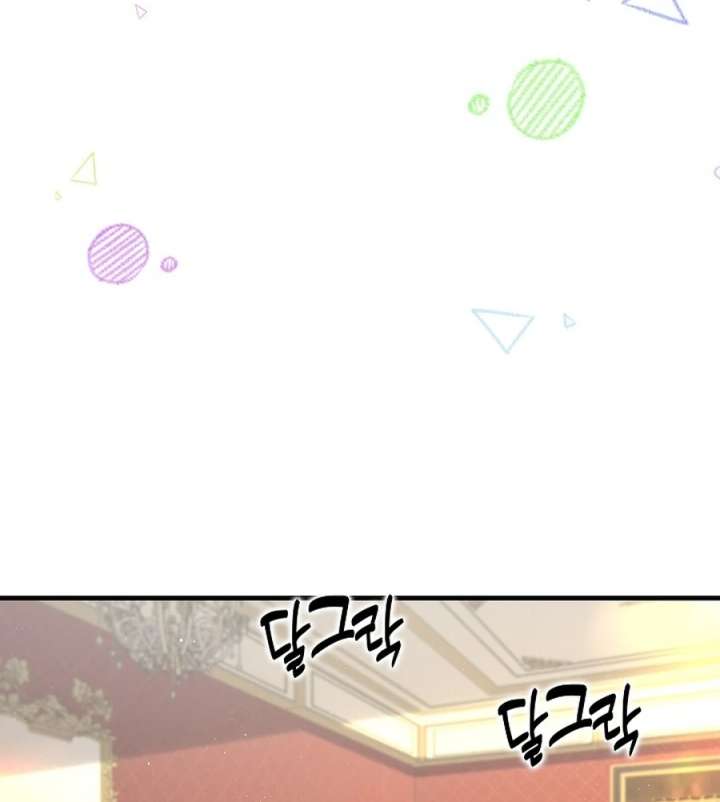 Didn’t We Agree to Have Pure Love? Chapter 22 - Page 85