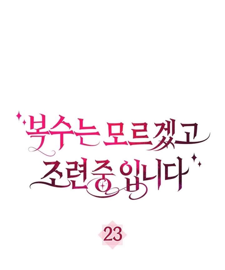 Didn’t We Agree to Have Pure Love? Chapter 23 - Page 2